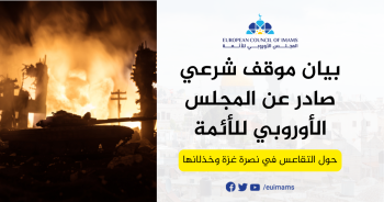 إدارة الإعلام
