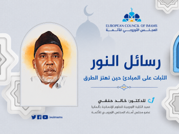 د. يونس محمد صالح الزلاوي