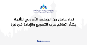 إدارة الإعلام