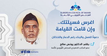 د. يونس محمد صالح الزلاوي