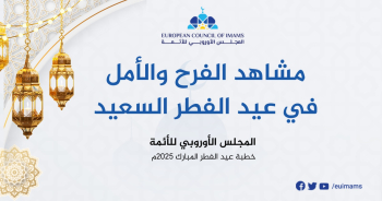إدارة الإعلام